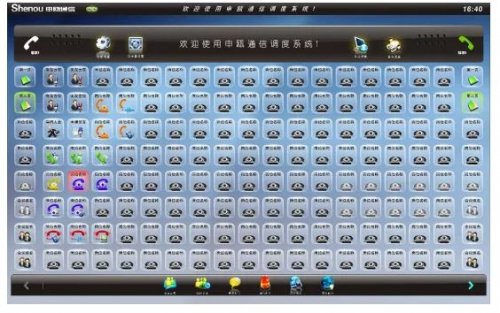 觸摸屏調(diào)度臺(tái)之電話會(huì)議功能介紹